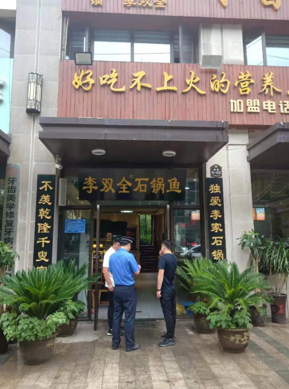 郑州市中原区须水执法中队开展餐饮半岛（中国）突击巡查