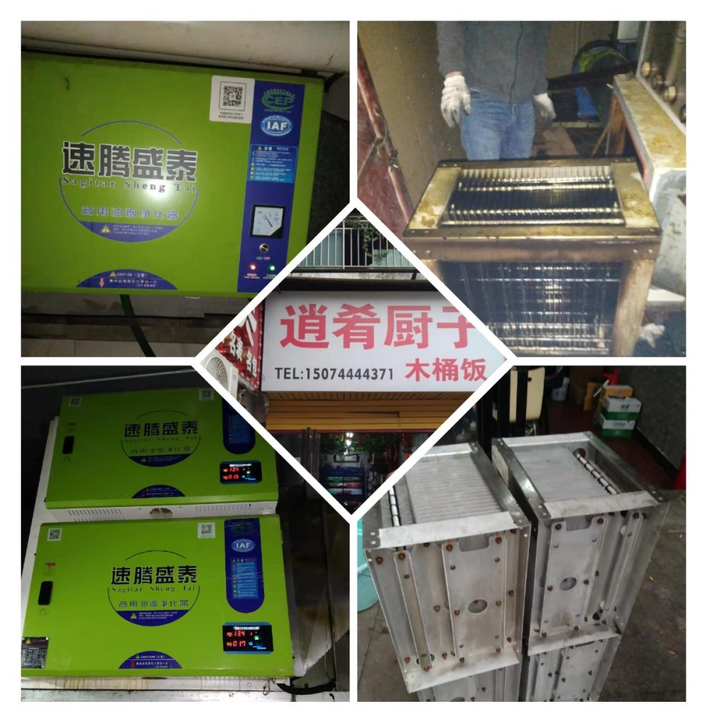 重庆沙区引入油烟净化设备治理餐饮油烟